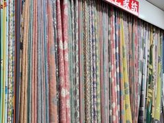 -人从众布艺(龙禧园店)