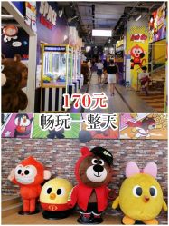 -多元宝贝世界儿童乐园(高新区店)