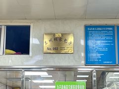-胡家包子·清真(大众巷店)