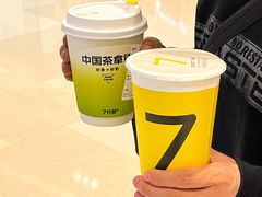 -7分甜(苏州中心店)