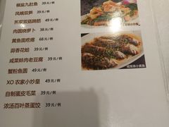 菜单-老人和饭店(淮海中路店)