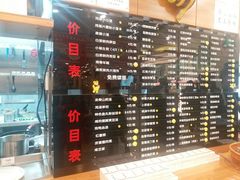 -鴻瑞興面馆(保利时光里店)