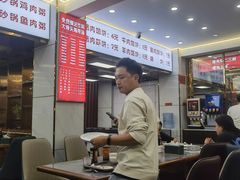 -奉天蚨祥饺子馆