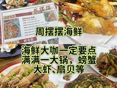 -大学城夜市