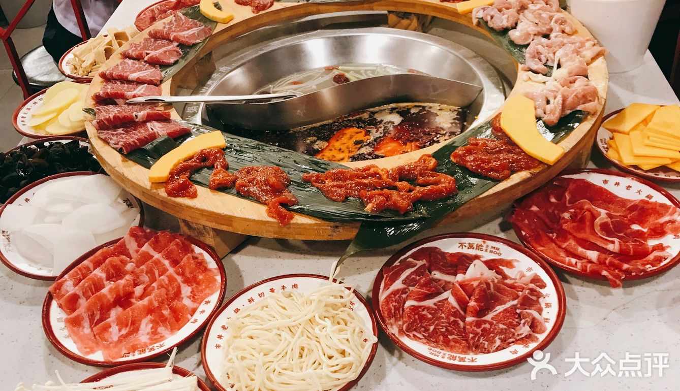 牛肉呼啦圈