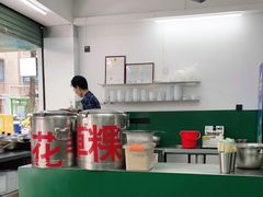 -老胡甜汤(龙眼店)