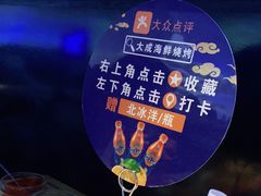 -大成活海鲜烧烤龙虾(静安大融城店)