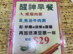 -德兴茶餐厅(沙田店)