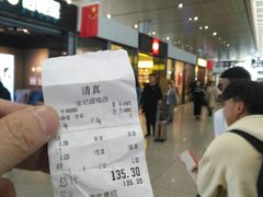 -顺城金记卤鸡·清真