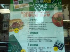 android_upload_pic-赛百味SUBWAY(建六宜安广场店)