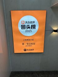 -秦·专注剪发