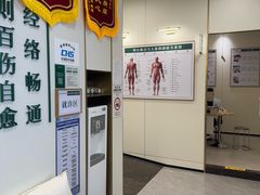 -通透堂中医·精准推拿(万科云城分院)