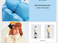 -白噪音White Noise·798概念店