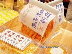 -吴越糕享(常熟万达店)