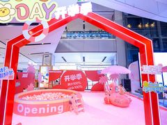 -远洋未来广场(育慧北路店)