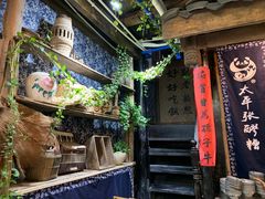 -太平张醪糟(西街直营店)
