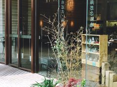 -方所(华润万象城店)