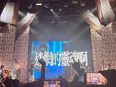 -瑞虹新天地月亮湾