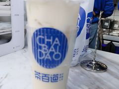 -茶百道(春熙路银石广场店)