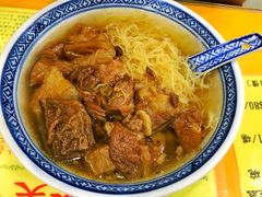 -麦奀云吞面世家(佐敦店)