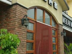 -维兰西餐(万泉河店)