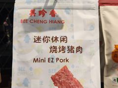 -盒马鲜生(莱蒙都会店)