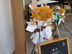 -小金金手作(金象城店)