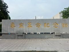-长洲岛