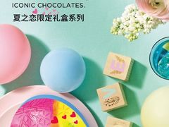 -GODIVA(港汇恒隆广场)
