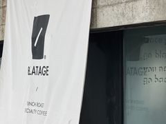 -BLATAGE COFFEE