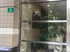 -美华丁香门诊部·全科·妇儿·口眼