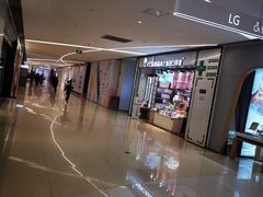 -龙湖西安曲江天街