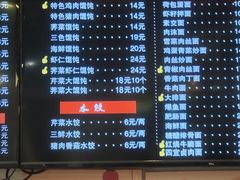 -四宜糕团店(南大街店)