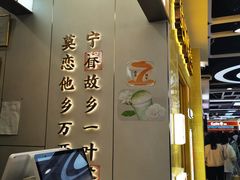 -眷茶(赛格国际购物中心店)