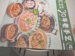 -光海·乡记酸菜鱼·始于1996(花园路店)