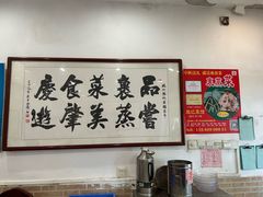 -胜记菜馆(文明路)