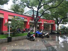 -肯德基(欣旺店)