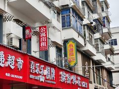 -浔庐餐厅•江西老字号•九江菜(烟水亭店)