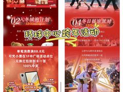 -国芳中心