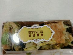 -幸福西饼面包茶饮(车公庙店)