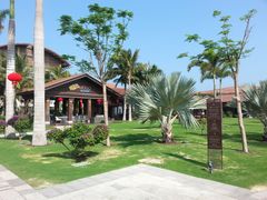 门面-宴悦海鲜餐厅·游水海鲜·牛排(亚龙湾瑞吉店)