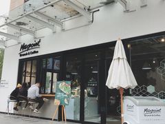 门面-Maxpoint Kitchen 西餐咖啡(乐峰广场店)
