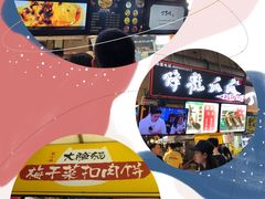 -周小亮丁家坡洋芋(全国总店)