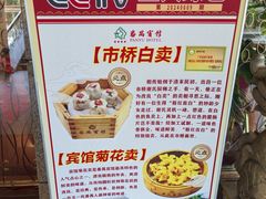 -番禺宾馆丽苑厅