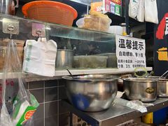 -龍城柳州螺蛳粉(群星路店)