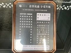 -清河半岛温泉度假酒店