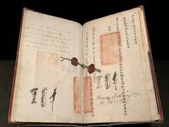 -台北故宫博物院