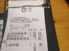 -古琢小馆·珠海味(南方软件园店)