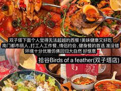 -Ministry of Crab•MOC(交子大道店)