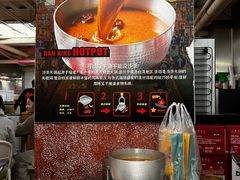 -燃计沙茶皇·香港沙茶火锅(人广旗舰店)
